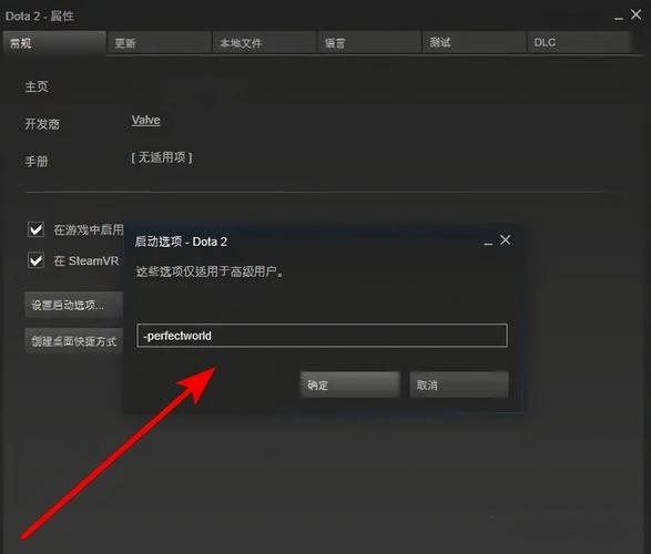 Dota2如何调整为国服服务器？，或者，DOTA 2切换至国服服务器的步骤。插图