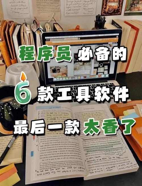 探索Java作业的软件助手,一款高效的学习工具插图 探索Java作业的软件助手,一款高效的学习工具插图