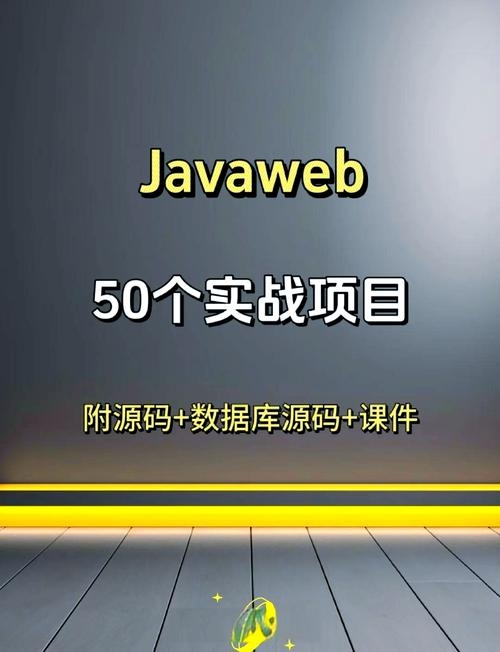 Java项目应用探索，无限可能插图