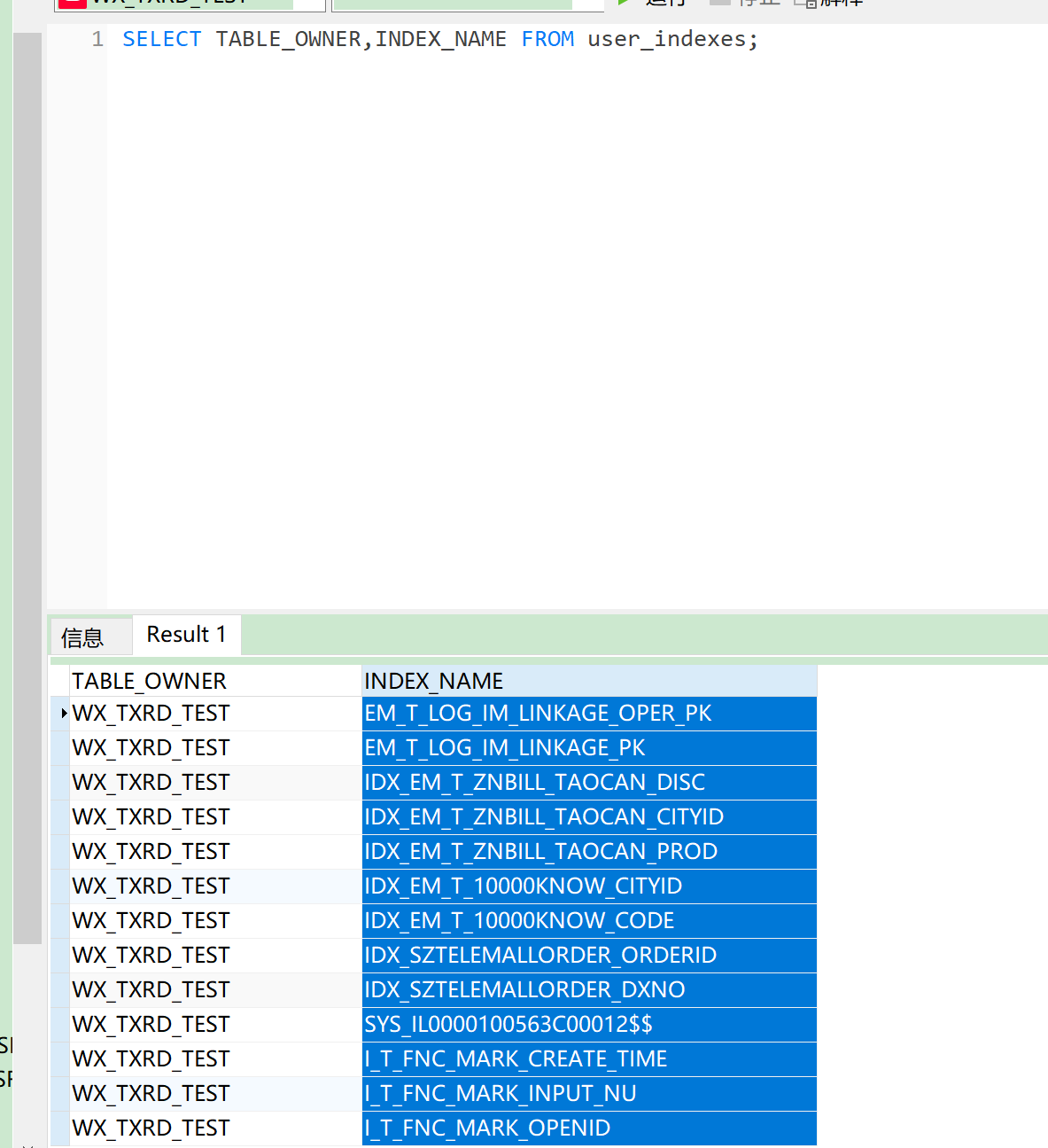 Oracle数据库约束查询与管理，表结构、索引与完整性详解插图