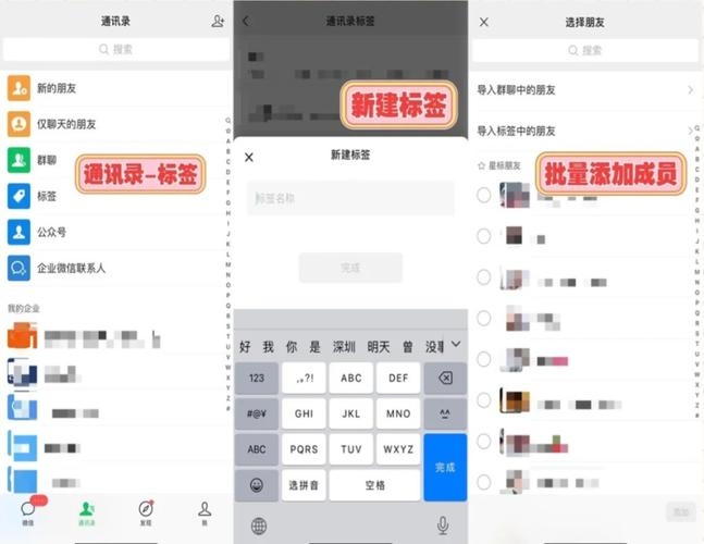 微信HTML标签使用指南插图