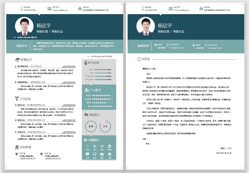 Excel模板资源网站推荐，免费下载高质量模版，助力高效办公插图