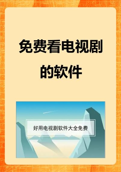 JaponensisJAVA蜜橘影视,高清正版资源,无会员畅享热播剧插图 JaponensisJAVA蜜橘影视,高清正版资源,无会员畅享热播剧插图