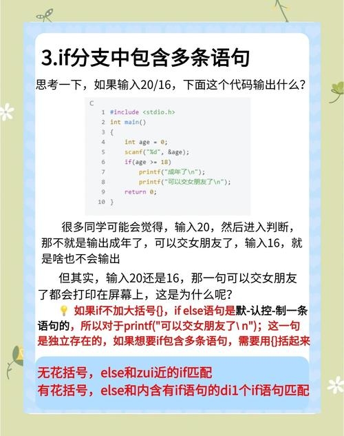 Update语句与Delete语句的区别插图