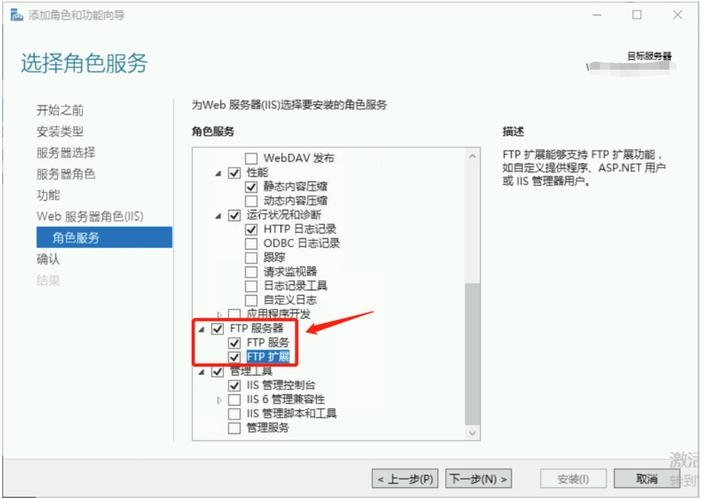 Windows环境下搭建Apache服务器详解插图