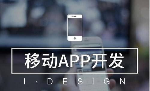 APP是否属于公司开发的产品插图