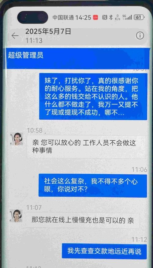 Clash梯子，网络自由的新选择插图