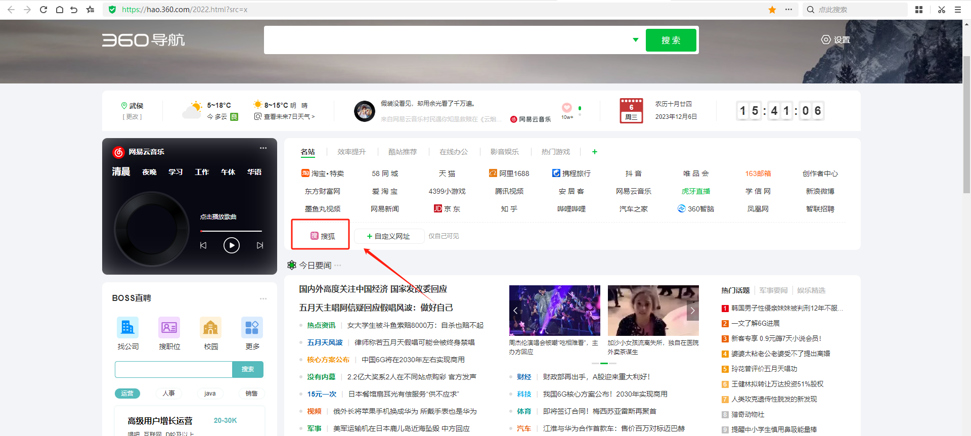 360免费建站网址详解插图 360免费建站网址详解插图