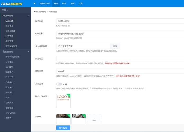 360免费建站模板,轻松搭建个人或企业网站插图 360免费建站模板,轻松搭建个人或企业网站插图