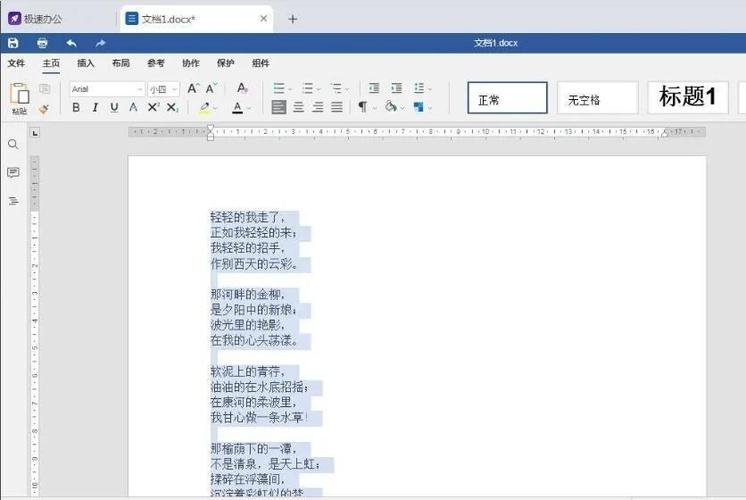 HTML中文字居中的方法插图 HTML中文字居中的方法插图