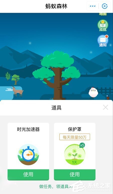 蚂蚁npv加速器老版本，回顾与体验插图