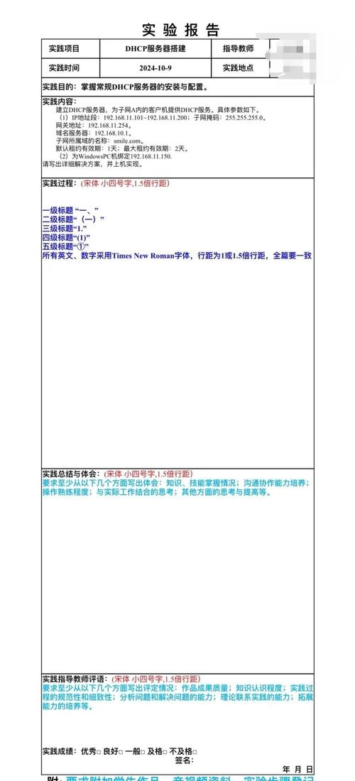 Linux搭建CDN服务器教程插图 Linux搭建CDN服务器教程插图