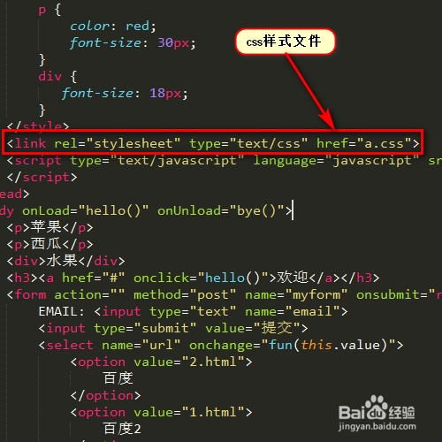 CSS链入式的写法详解插图 CSS链入式的写法详解插图