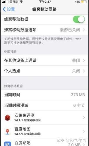Apple ID连接服务器问题解析插图 Apple ID连接服务器问题解析插图