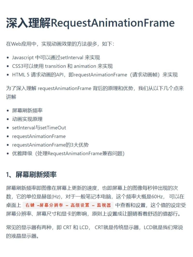 CSS3动画兼容性及animation属性详解,关键帧、浏览器兼容与性能优化策略插图 CSS3动画兼容性及animation属性详解,关键帧、浏览器兼容与性能优化策略插图