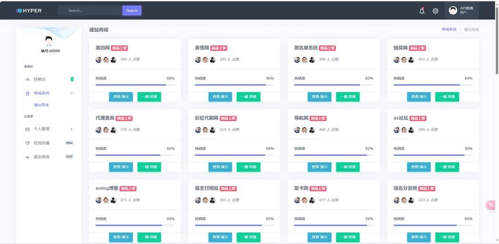 宝塔虚拟主机系统,高效、稳定与便捷的网站托管解决方案插图 宝塔虚拟主机系统,高效、稳定与便捷的网站托管解决方案插图