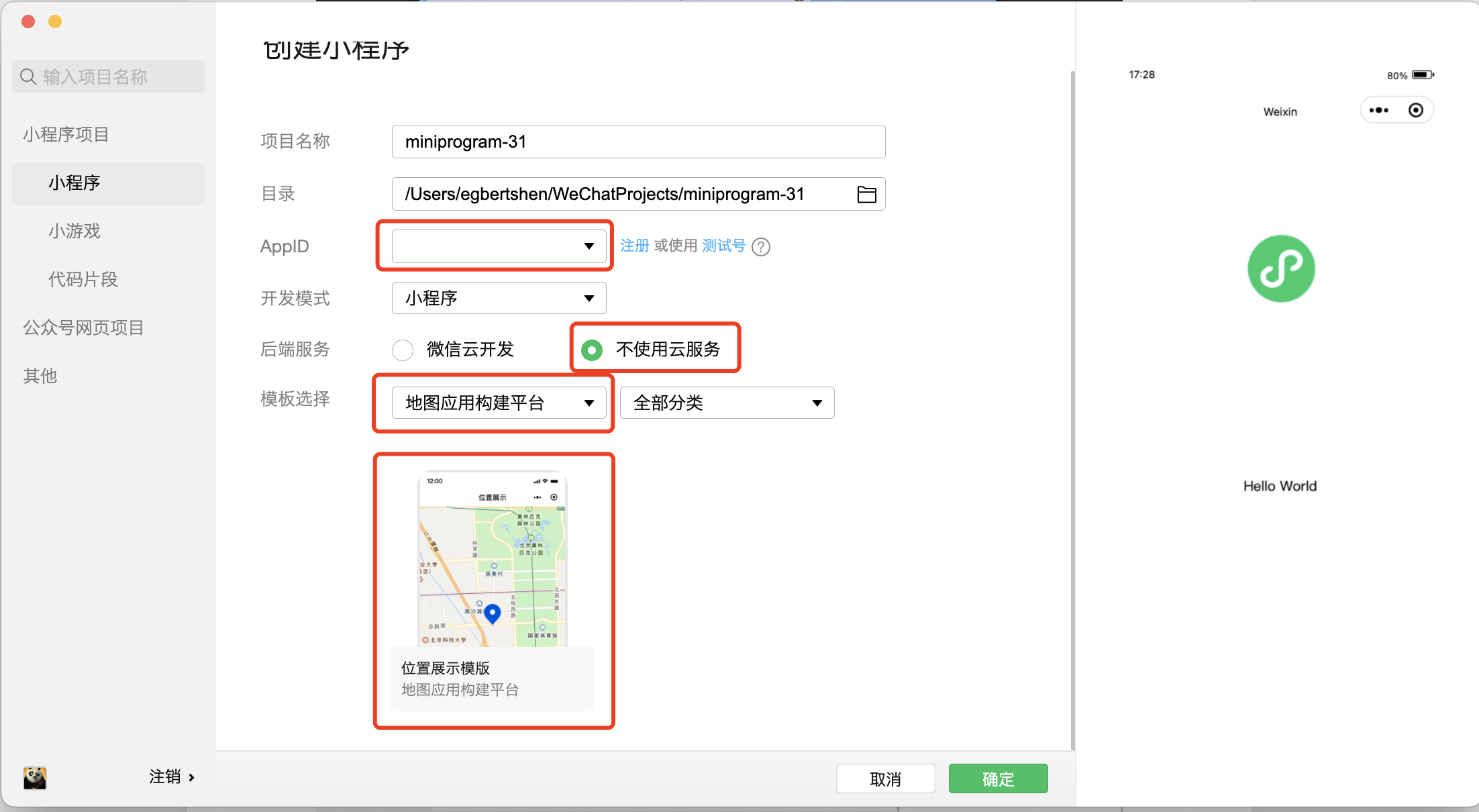 HTML在线运行工具，助力开发者高效构建网页插图