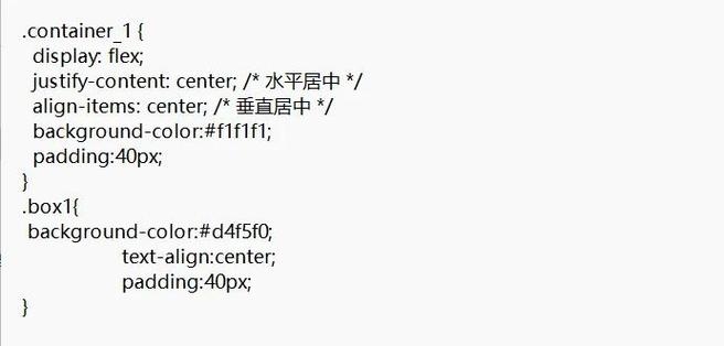 HTML CSS教程，链接外部与内嵌样式的应用及布局调整指南插图