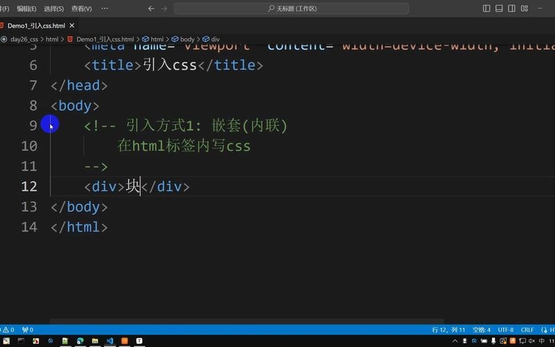 jQuery插件引入方法插图