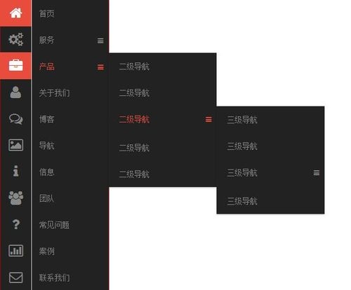 JQuery制作左侧导航特效插图 JQuery制作左侧导航特效插图