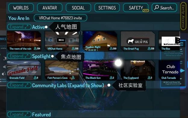 VRchat对电脑要求高吗？插图