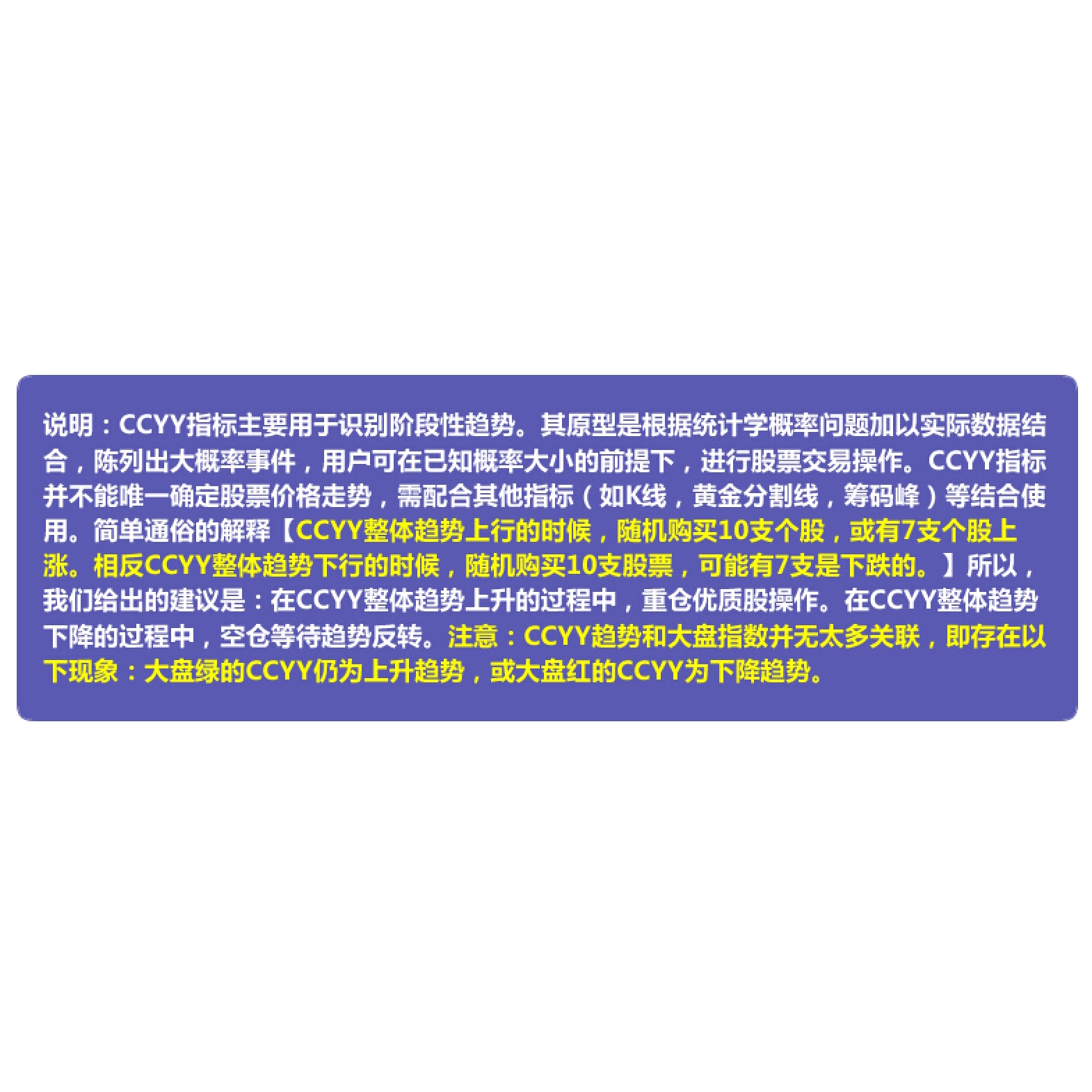 CCYY域名的探索与解析插图