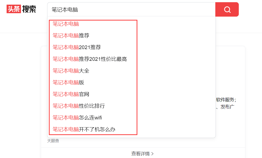 SEO赚钱方法的全面解析插图