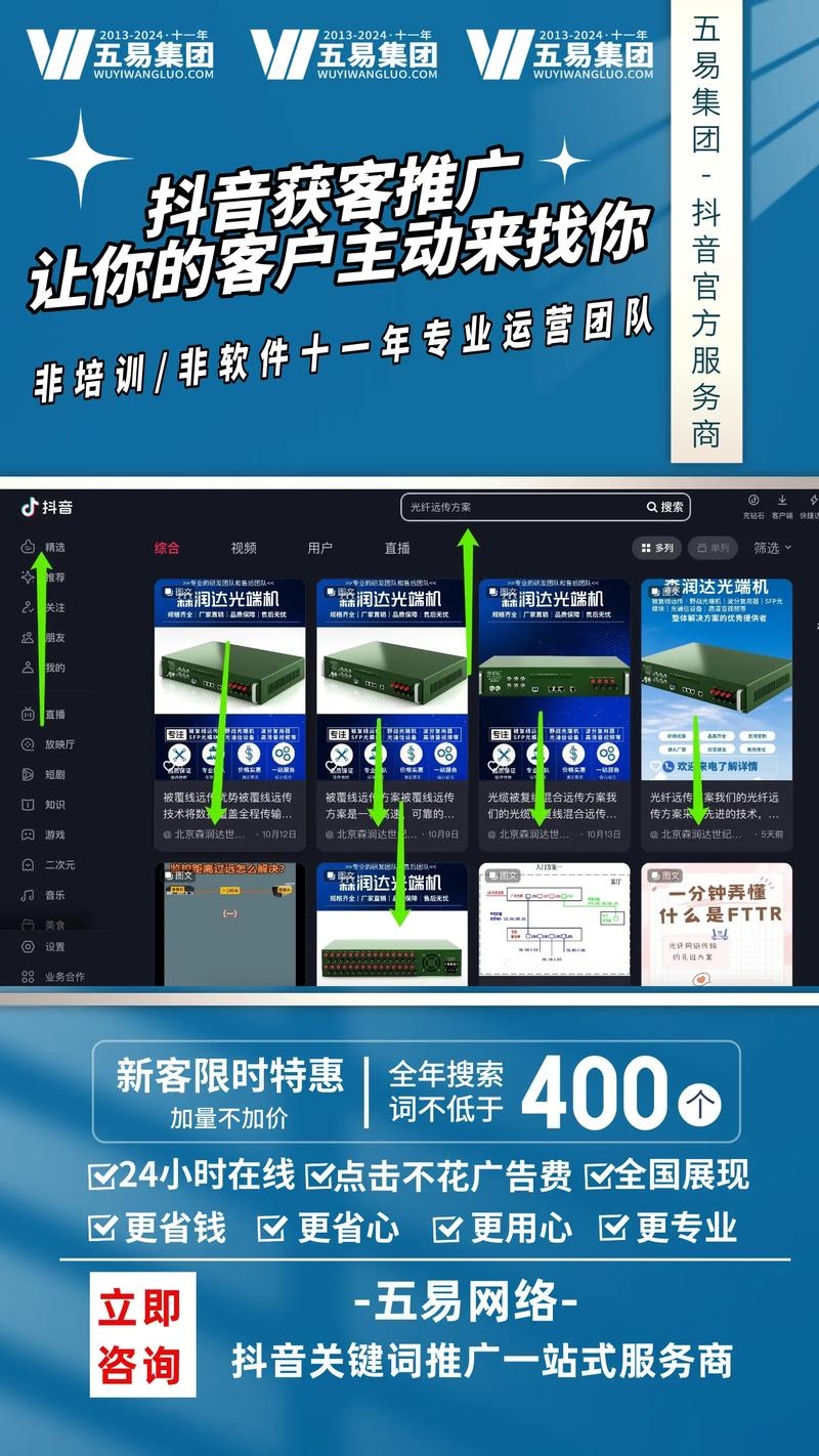 泰州SEO计费，如何理解与选择合适的计费模式插图