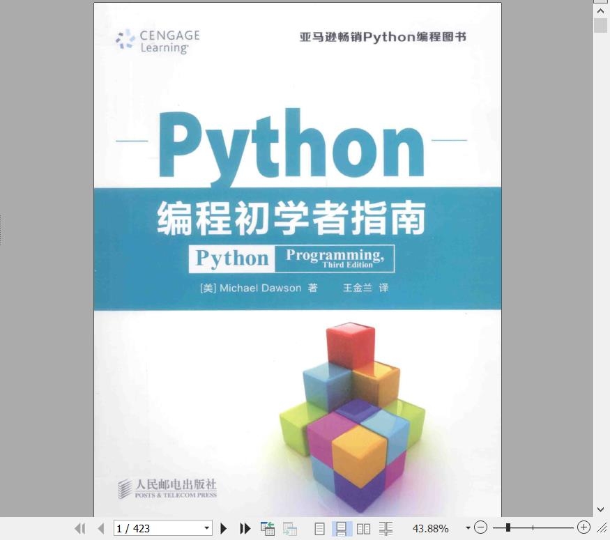 Python官方中文手册，探索Python编程的指南插图