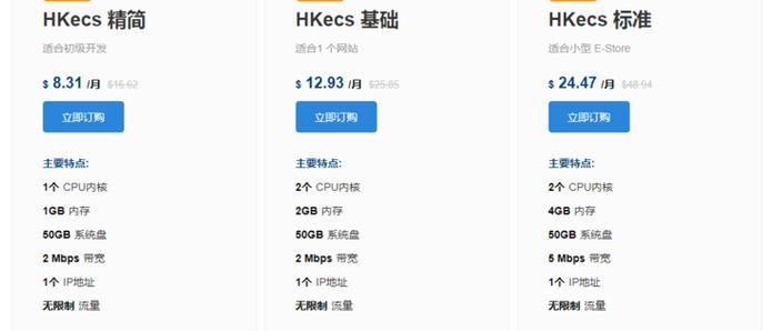 JTTI服务器性能解析,硬件配备与特性详解插图 JTTI服务器性能解析,硬件配备与特性详解插图