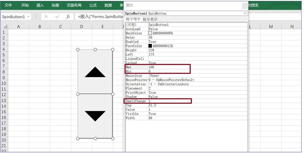 Spin Button属性详解插图 Spin Button属性详解插图