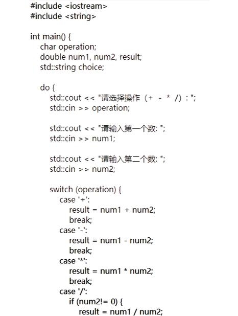 Java计算器程序,加减乘除算法实现与输出显示插图 Java计算器程序,加减乘除算法实现与输出显示插图