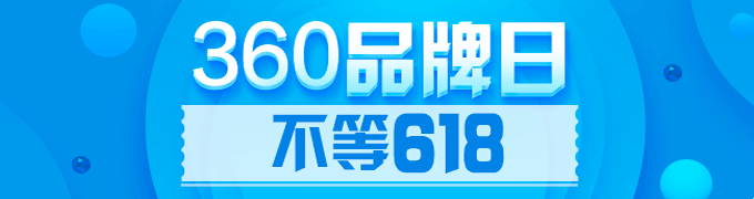 探索360网址导航在手机上的全新体验插图