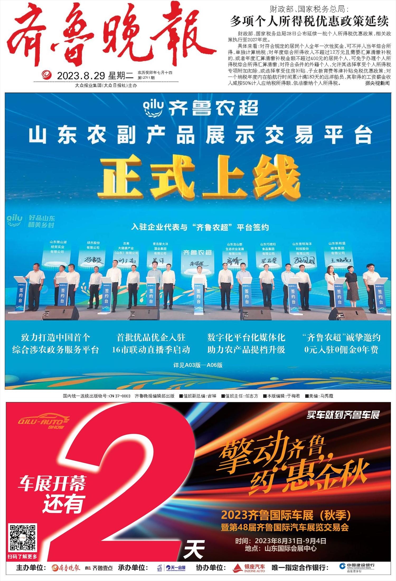 南京SEO公司排名，酷腾网络领航前行插图