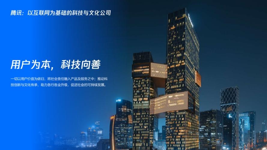 腾讯APP开发平台，连接创新与业务的桥梁插图