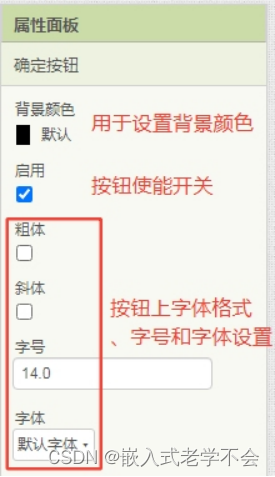 探索Button的正确发音插图