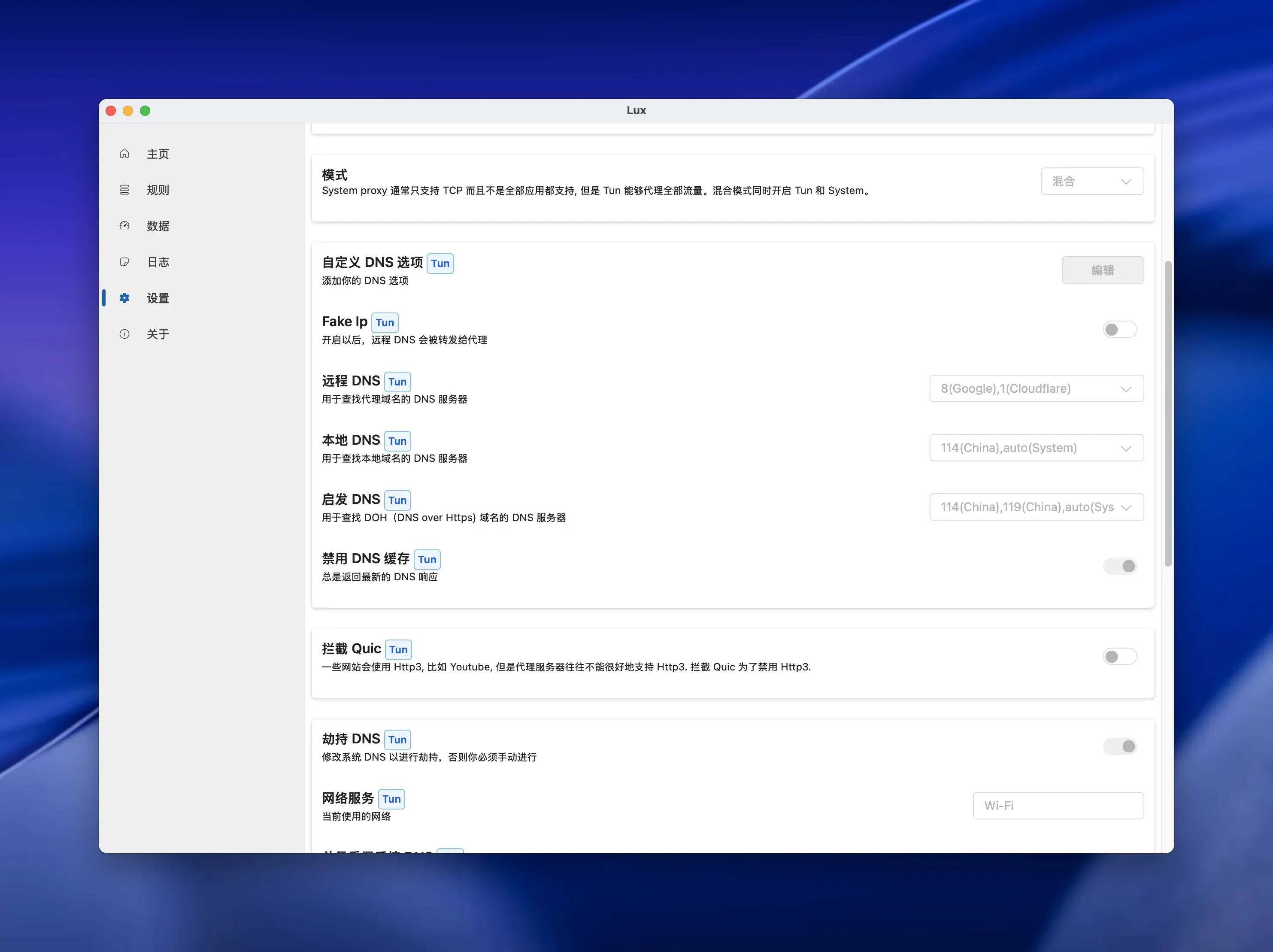 YouTube在线代理服务网址大全插图