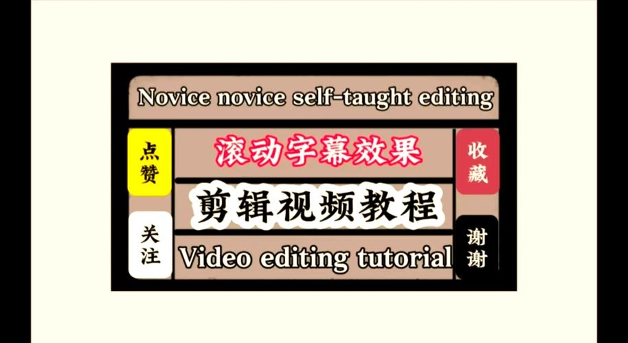 HTML滚动文字设置与CSS动画实现方法介绍插图