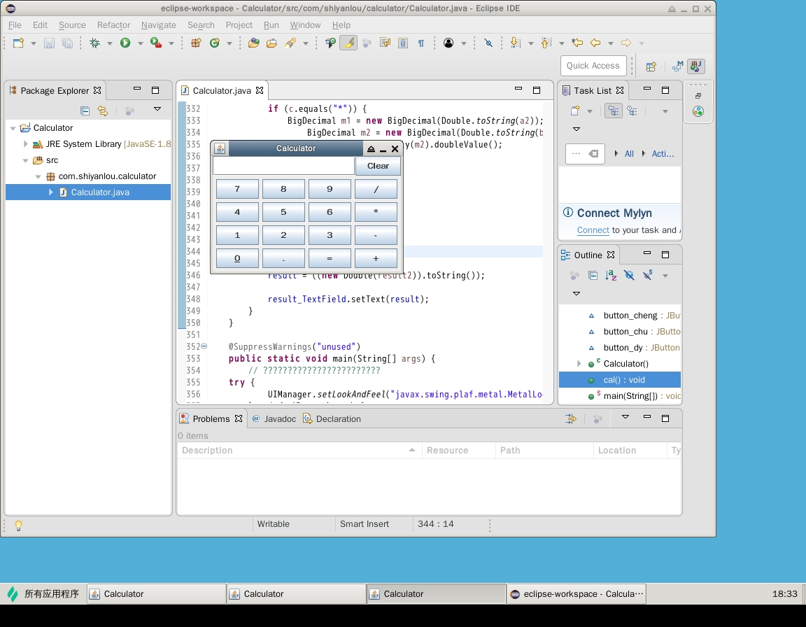 Java计算器程序设计，基于栈的后缀表达式计算与图形界面实现插图