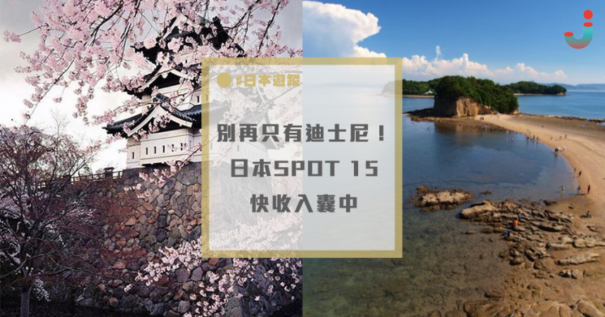 JavaParser解析日本代码的探索之旅插图