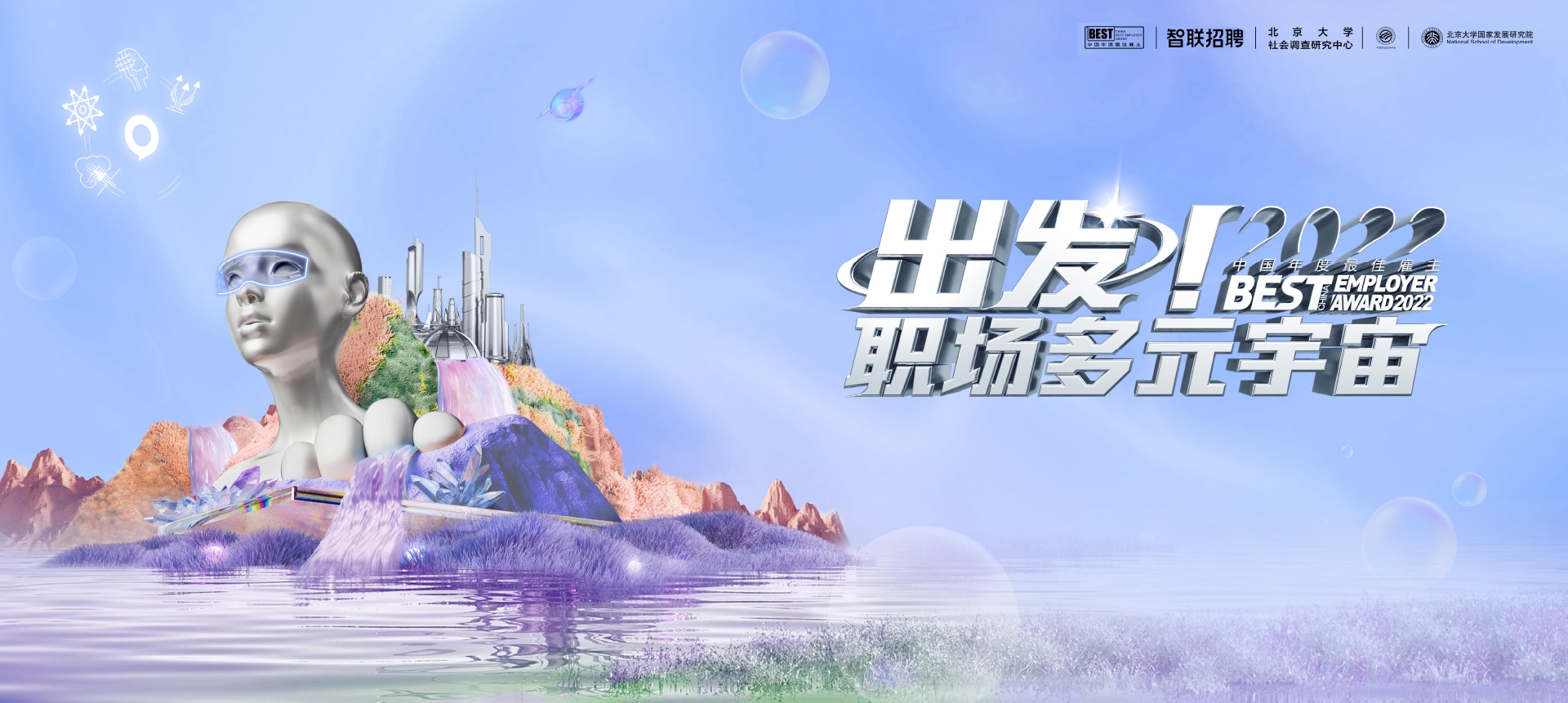 2022年招聘网站排名及评估插图 2022年招聘网站排名及评估插图