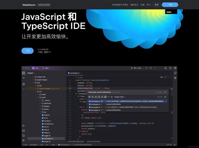 JQuery网站的发展与影响插图