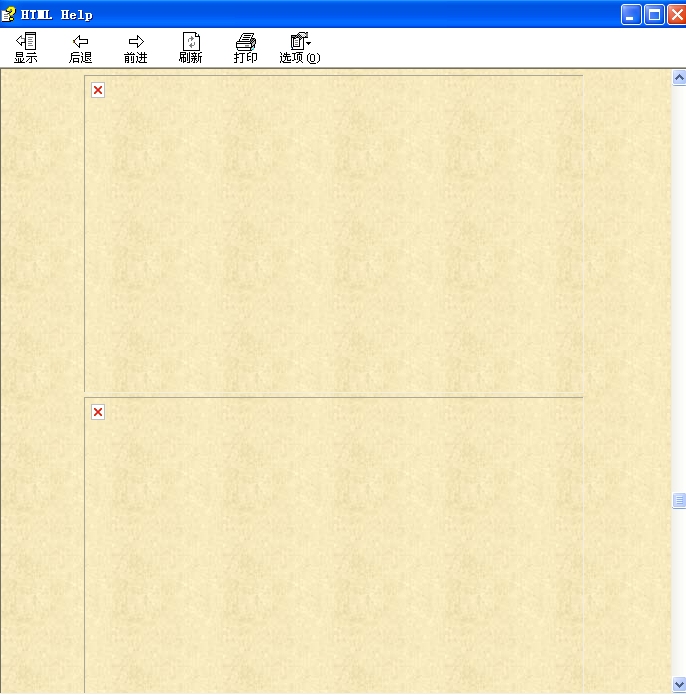 HTML文件图片不显示的原因解析插图