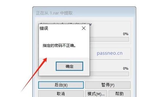 Java下载ZIP文件无法解压的解决方案插图