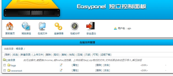 phpstudy虚拟主机配置教程，从安装到测试全攻略，解决Apache终端与SSL证书问题插图