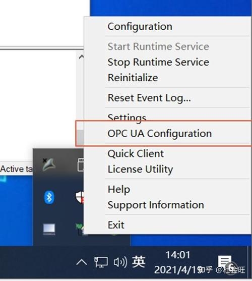 OPC RPC服务器不可用,解决与端口配置的指南插图 OPC RPC服务器不可用,解决与端口配置的指南插图