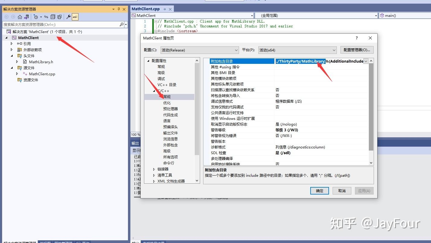 include 引入Windows图形库头文件插图 include 引入Windows图形库头文件插图