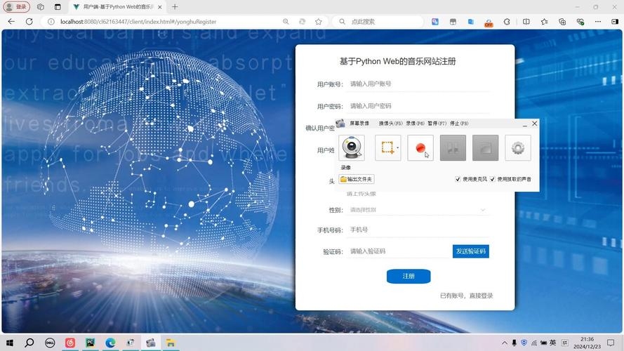 Python在网页开发中的运用，探索页面制作的新篇章插图