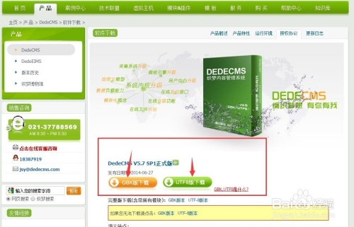 泰州CMS建站模板，快速搭建企业网站的新选择插图