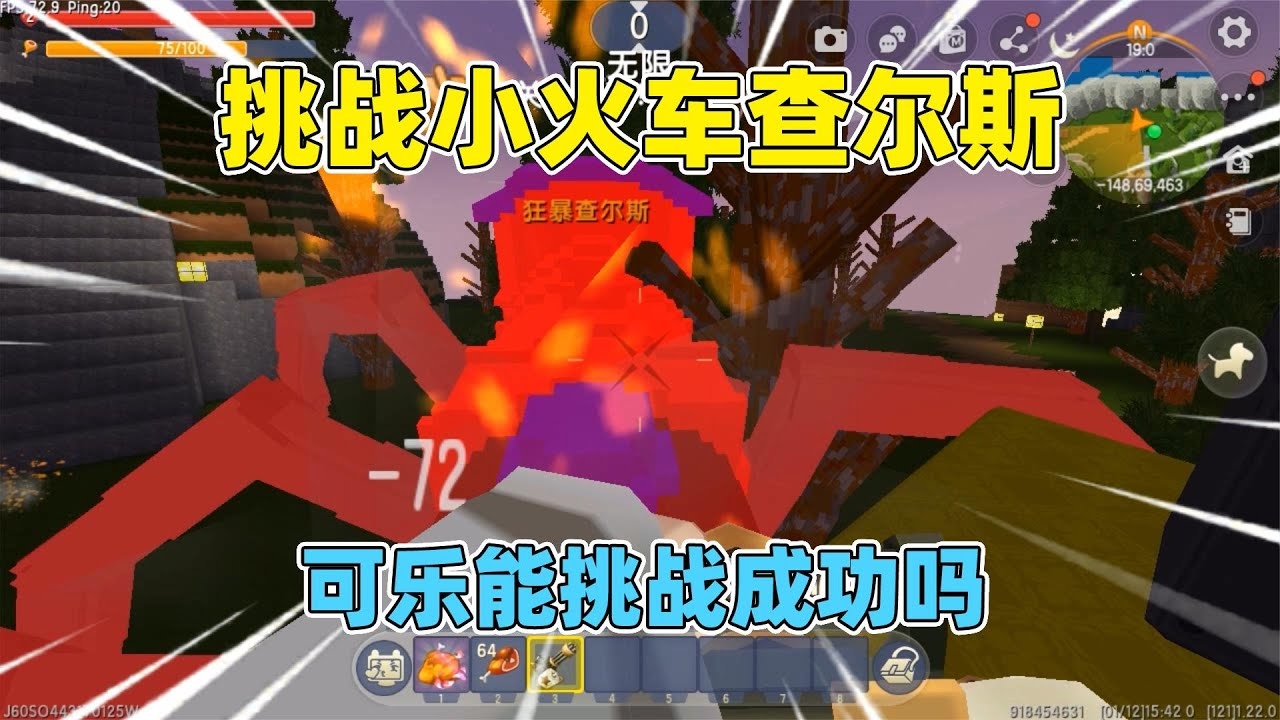 K1042次列车停运与恢复信息及迷你世界游戏介绍插图